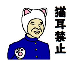 School regulations sticker #9081668