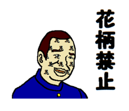 School regulations sticker #9081669