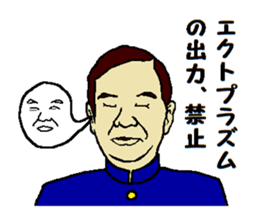 School regulations sticker #9081671