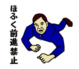 School regulations sticker #9081672