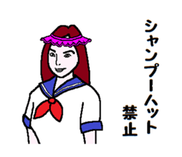 School regulations sticker #9081673