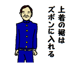 School regulations sticker #9081674