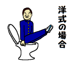 School regulations sticker #9081675