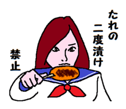 School regulations sticker #9081676