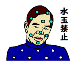 School regulations sticker #9081678