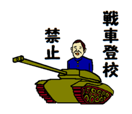 School regulations sticker #9081680