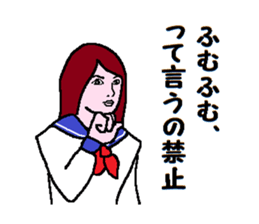 School regulations sticker #9081682