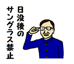 School regulations sticker #9081683