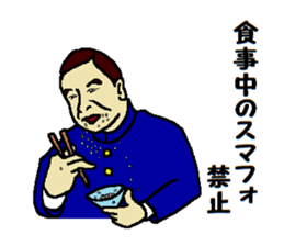 School regulations sticker #9081684