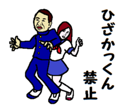 School regulations sticker #9081685