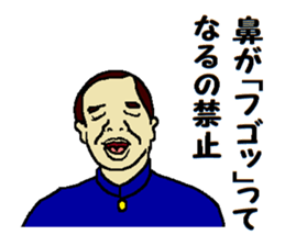 School regulations sticker #9081687