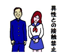 School regulations sticker #9081688