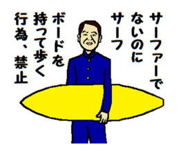 School regulations sticker #9081689