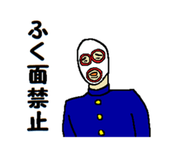 School regulations sticker #9081690