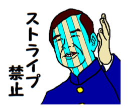 School regulations sticker #9081692