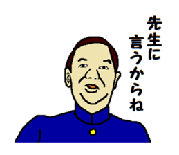 School regulations sticker #9081693