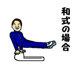 School regulations sticker #9081695