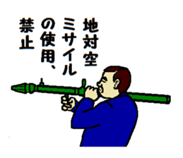 School regulations sticker #9081696