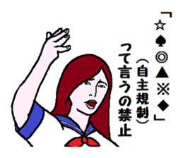 School regulations sticker #9081697