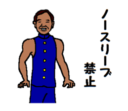 School regulations sticker #9081701