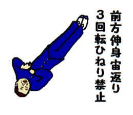 School regulations sticker #9081702