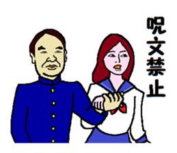 School regulations sticker #9081703