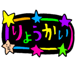 Many set9 sticker #9081745