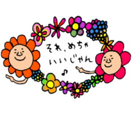 Many set9 sticker #9081747