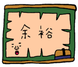 Many set9 sticker #9081748