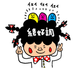 Many set9 sticker #9081755