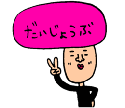 Many set9 sticker #9081768