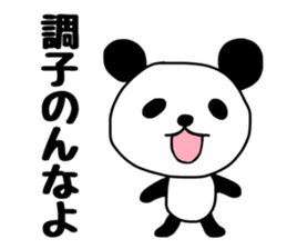 PAANDASAN 2 sticker #9081824