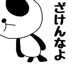 PAANDASAN 2 sticker #9081825