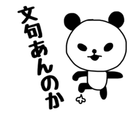 PAANDASAN 2 sticker #9081829