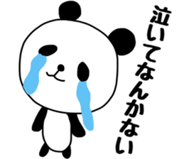 PAANDASAN 2 sticker #9081831