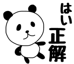 PAANDASAN 2 sticker #9081836