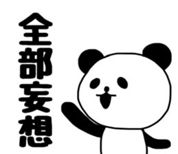 PAANDASAN 2 sticker #9081837