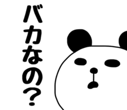 PAANDASAN 2 sticker #9081839