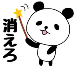 PAANDASAN 2 sticker #9081844