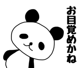 PAANDASAN 2 sticker #9081846