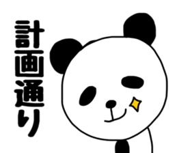 PAANDASAN 2 sticker #9081849