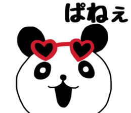 PAANDASAN 2 sticker #9081850