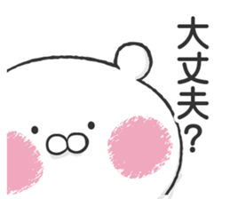 Ski and Snobo sticker #9081919