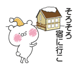 Ski and Snobo sticker #9081934