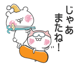 Ski and Snobo sticker #9081943