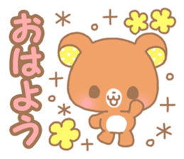 Sweet cute bear sticker #9081984