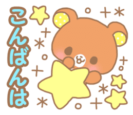 Sweet cute bear sticker #9081986