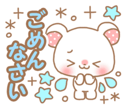 Sweet cute bear sticker #9081989