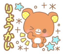 Sweet cute bear sticker #9081998