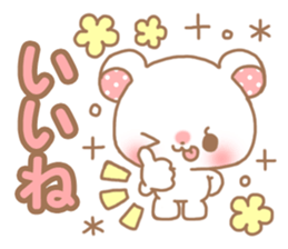 Sweet cute bear sticker #9081999